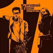 Где Прошла Ты Ft Гио Пика